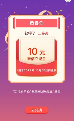 农业银行