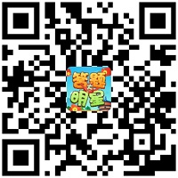 答题大明星4 答题大明星4