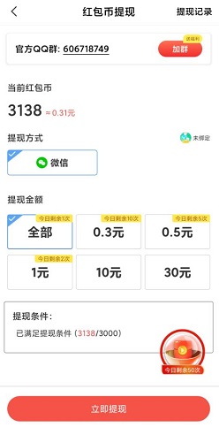 欢乐走路宝