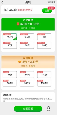 欢乐拼拼图