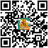成语赚宝3