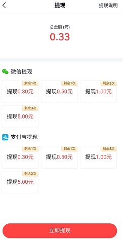 红包猜成语