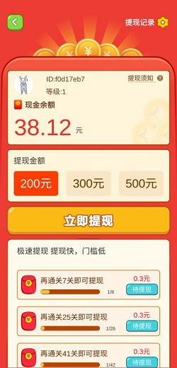 成语百宝箱