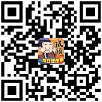 疯狂的成语