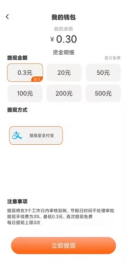 村长养猪场