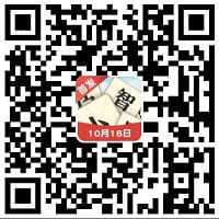 成语小智星虎年版