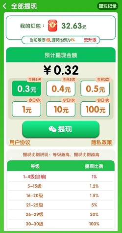 欢乐萌消消 欢乐萌消消