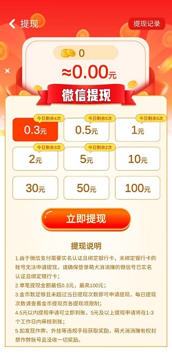 知识答人