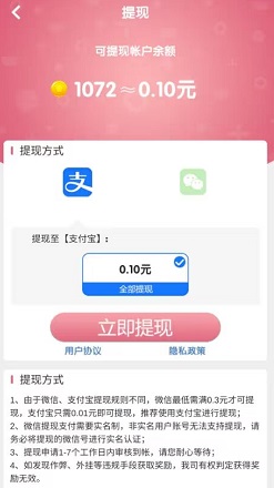消灭圈圈