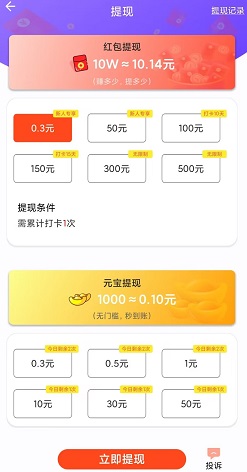 猜歌大富翁1 猜歌大富翁1