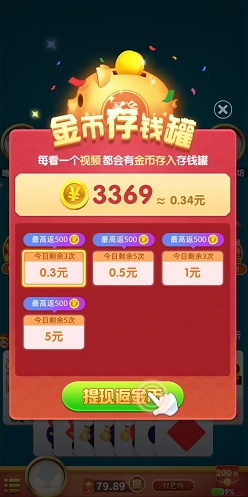 天天HD