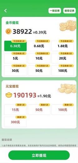 百万答人