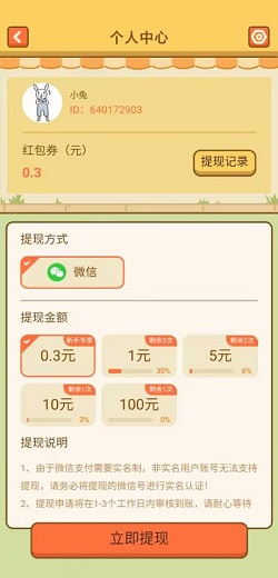 浪哩个浪