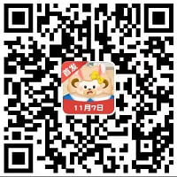 大家消体重