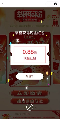 泸州老窖