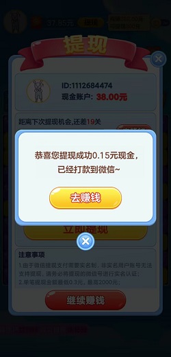 QQ图片20230105134900.jpg