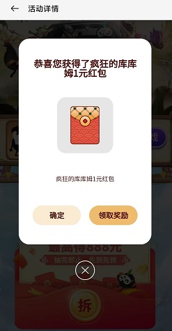 oppo游戏中心