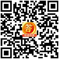 头号答人