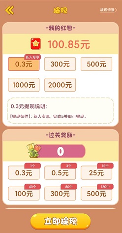 奇妙小家