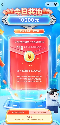 伊利牛奶