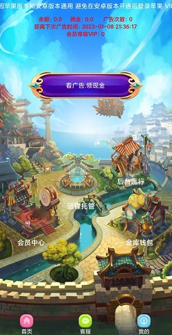 优量广告