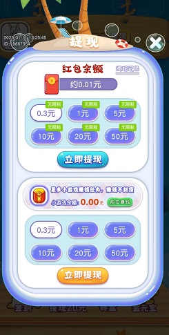 数学小机灵 数学小机灵