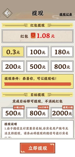 梦幻江南生活 梦幻江南生活