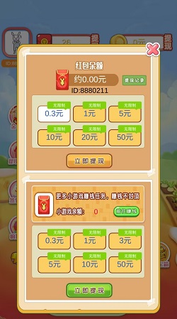 好运红包树 好运红包树