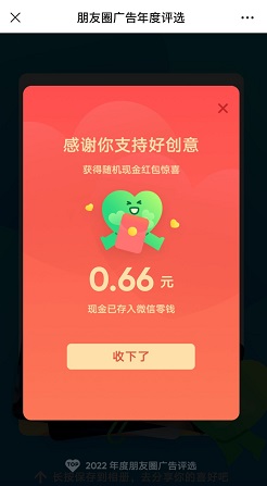 QQ图片20230114124942.jpg