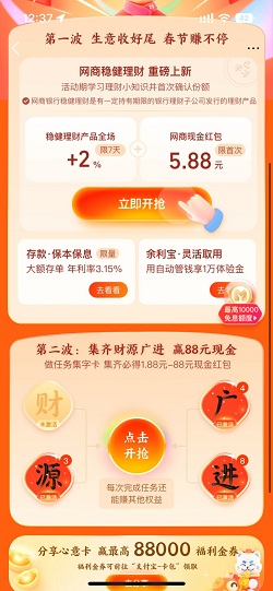 支付宝