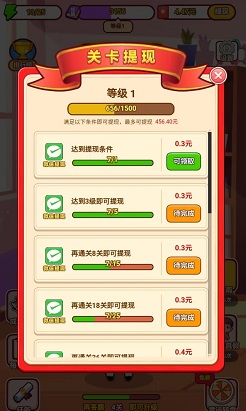 点语成金