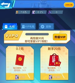 战机出动