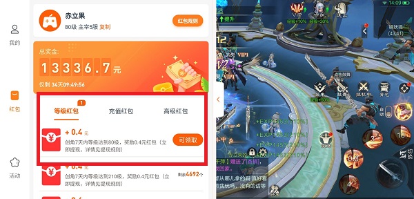 天之宰