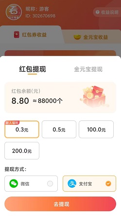 欢乐看看
