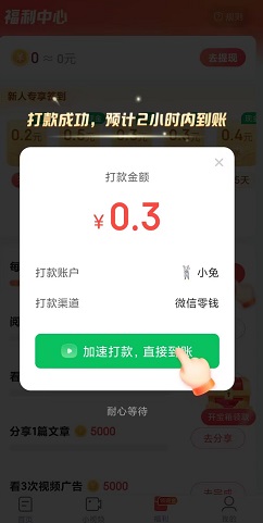 乐活