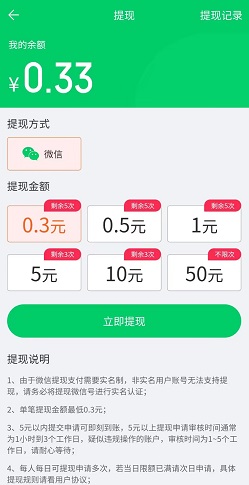 蜜柚短剧