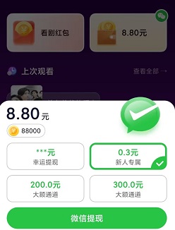 爱看大字版