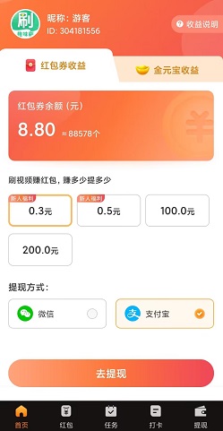 QQ图片20230422201746.jpg