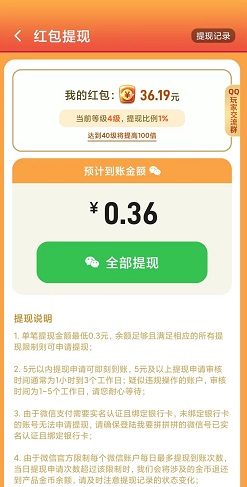 我要拼拼拼