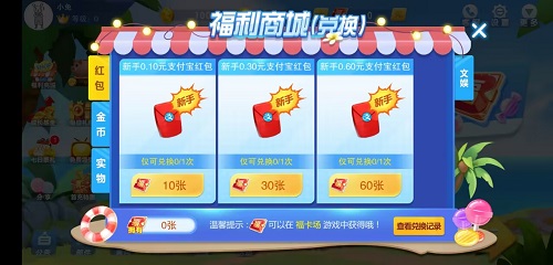 糖果派对