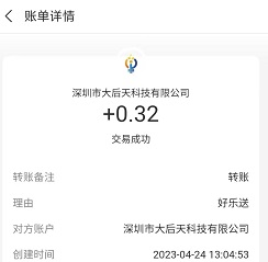 巨推百惠