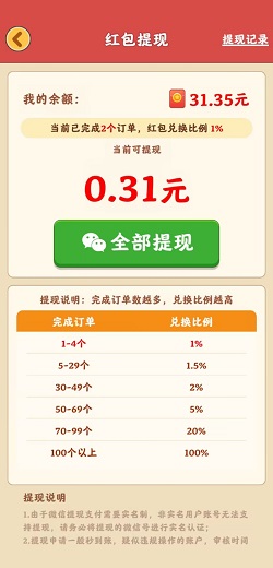 风华小镇