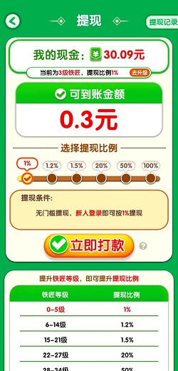 筑梦江湖
