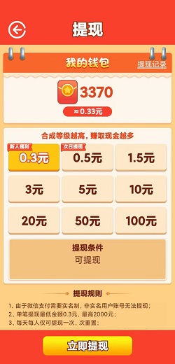 QQ图片20230426211701.jpg