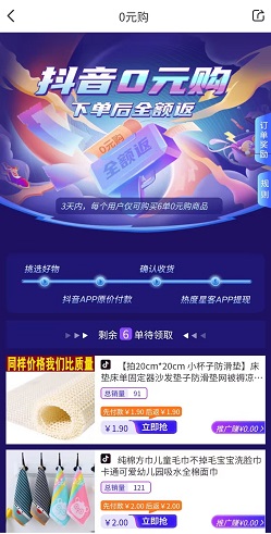 热度星客