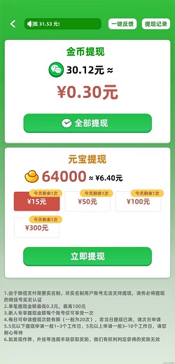小小赢家