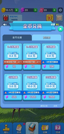 小怪兽学堂