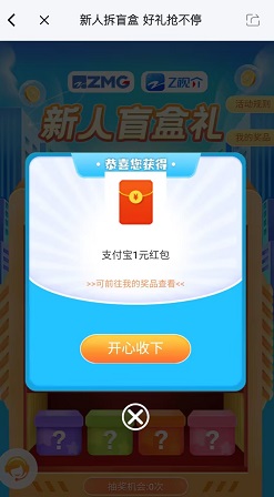 Z视介