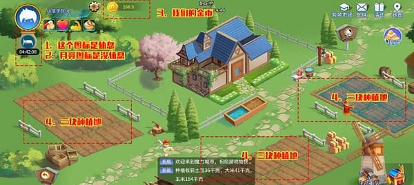 魔力城市2