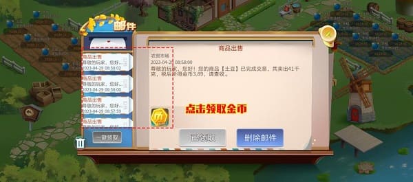 魔力城市4